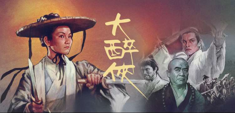 《脱口秀大会》现场