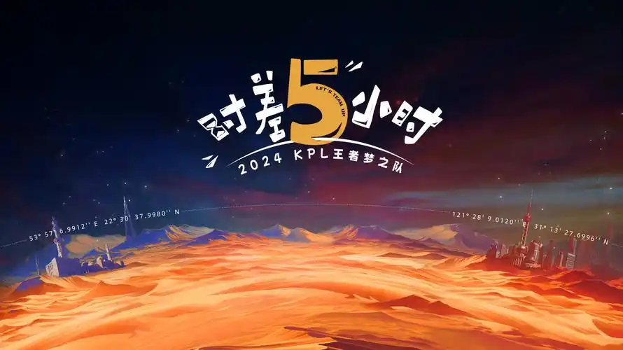 《咒术回战》动漫场景