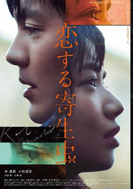 《乡村爱情之都市篇》短剧封面